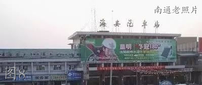 海安影剧院老照片,海安火车站老图片