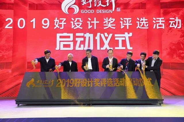 第九届宁波国际设计周获奖图片,第五届宁波设计周