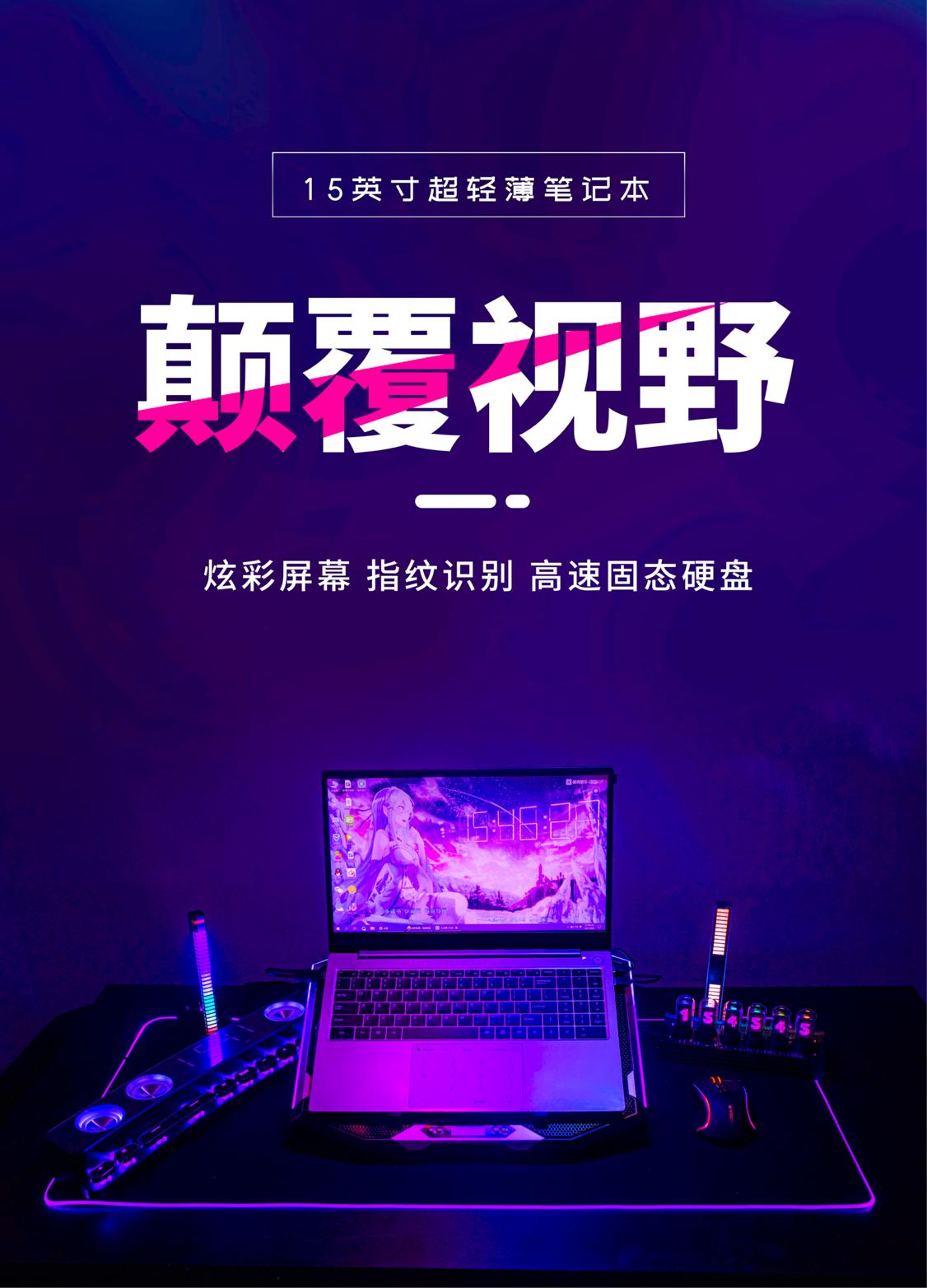 国潮品牌格莱富助力中国国货成2021年最期待潮玩数码