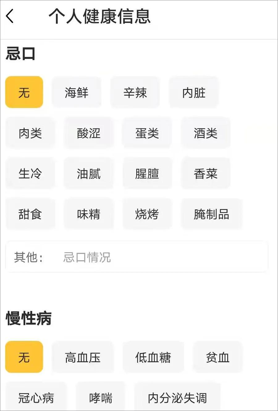豆果美食烘焙大全app,最好用的美食食谱app
