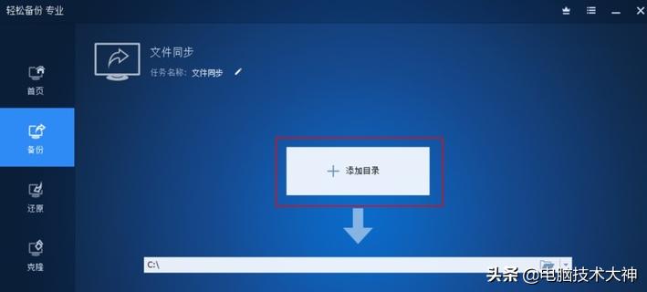 如何在两台电脑之间共享文件(超详细步骤)