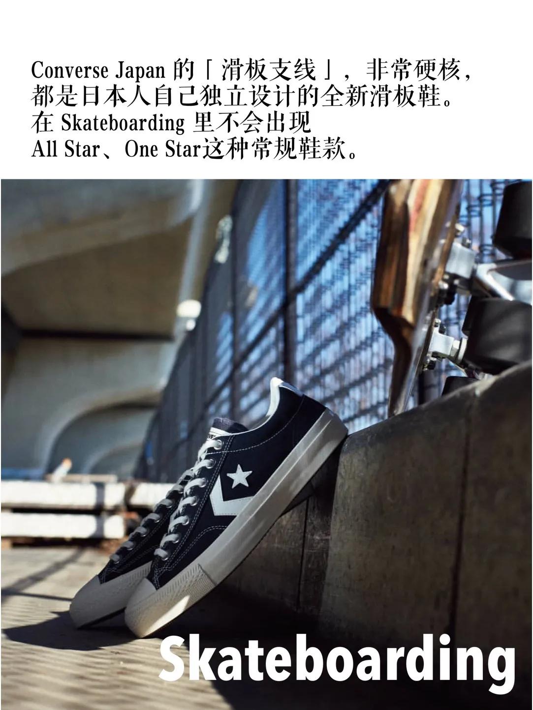 来日本值得买的鞋品牌,来日本必买的贵重产品