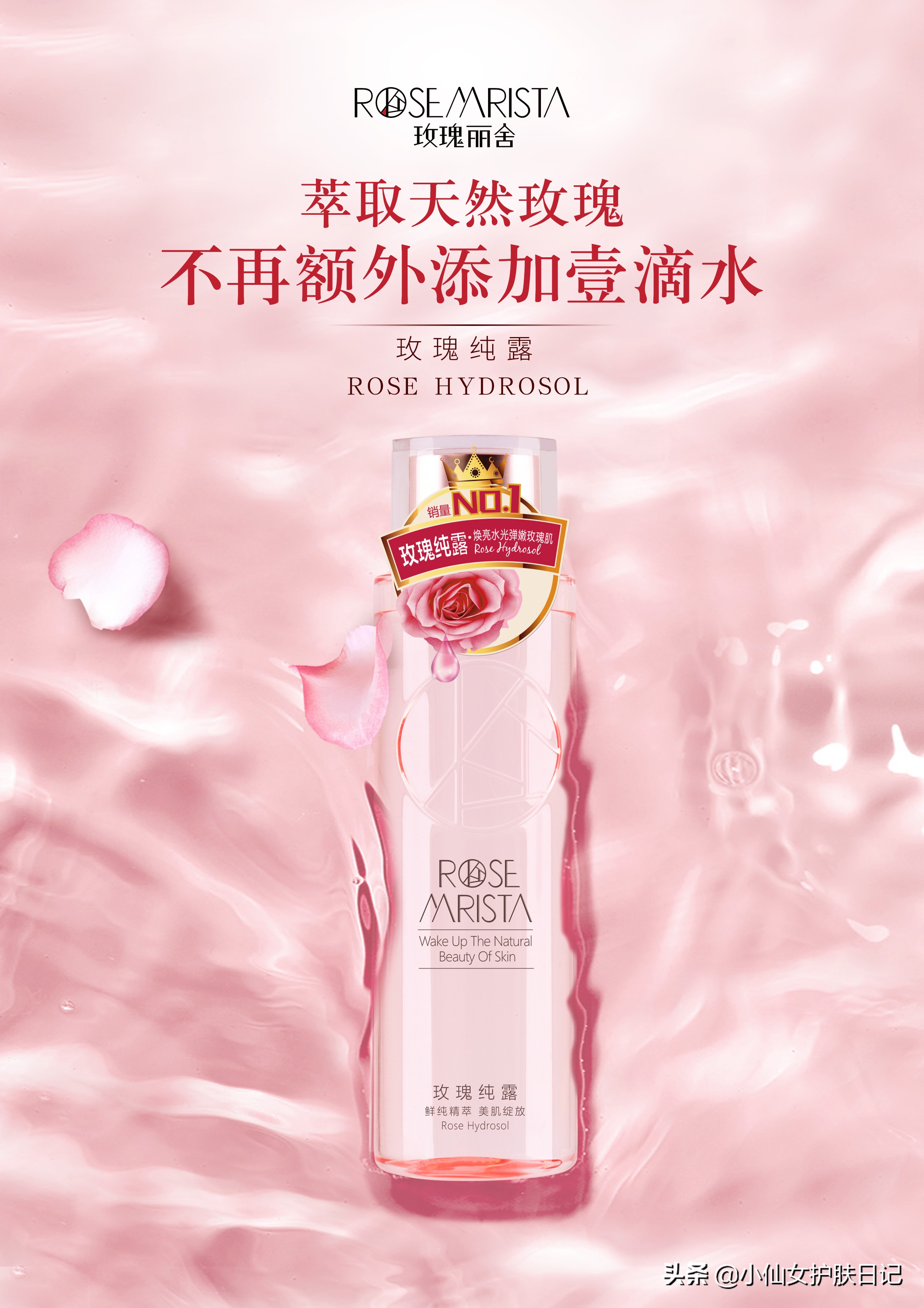 玫瑰纯露是什么有什么作用,玫瑰纯露和玫瑰精油纯露区别