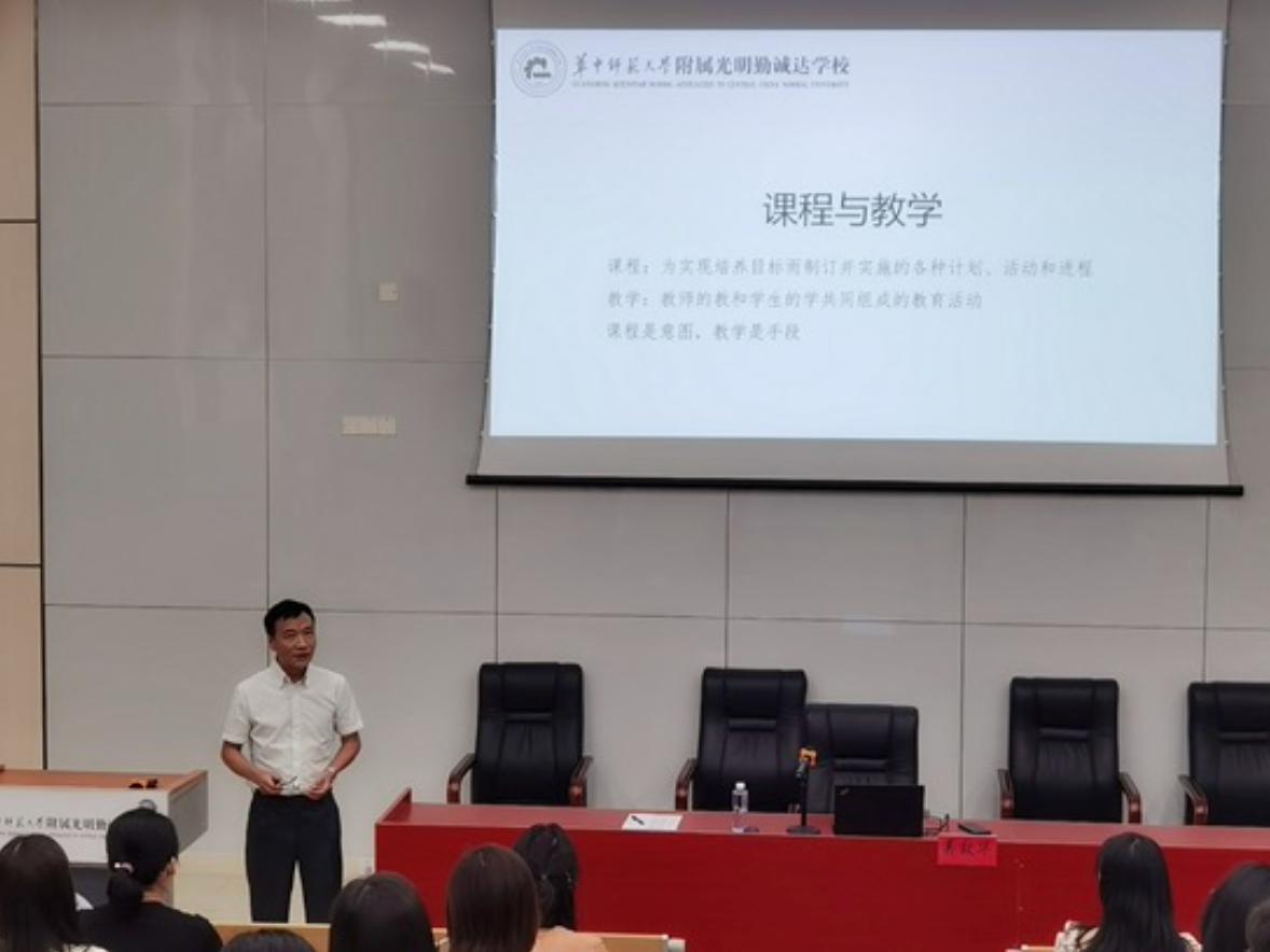 聚焦目标启航，同心共谱华章：勤诚达学校2021新进教师培训
