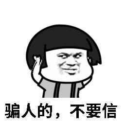 充1万返5万骗局,充一百返两百被骗怎么办