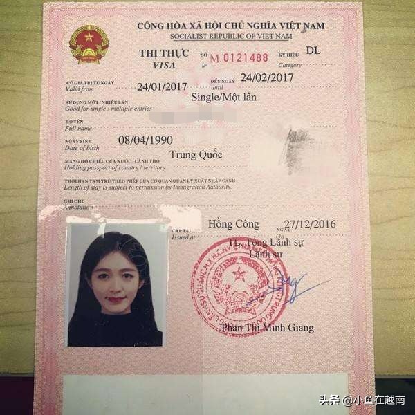 2023年越南旅游签证好办吗,2020年越南旅游签证