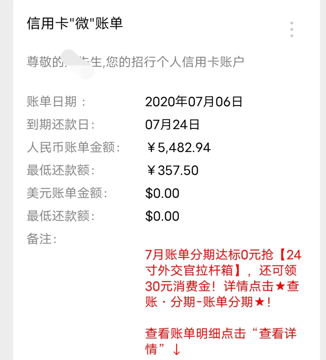 沈阳招商银行信用卡,葫芦岛招商银行信用卡