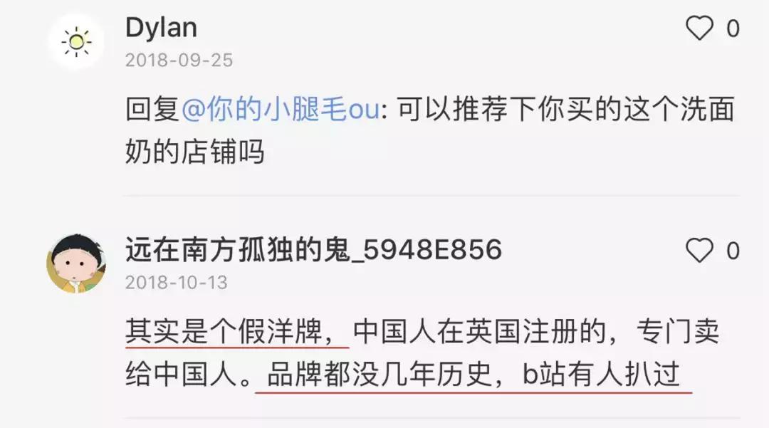 林允洁面,林允带货视频