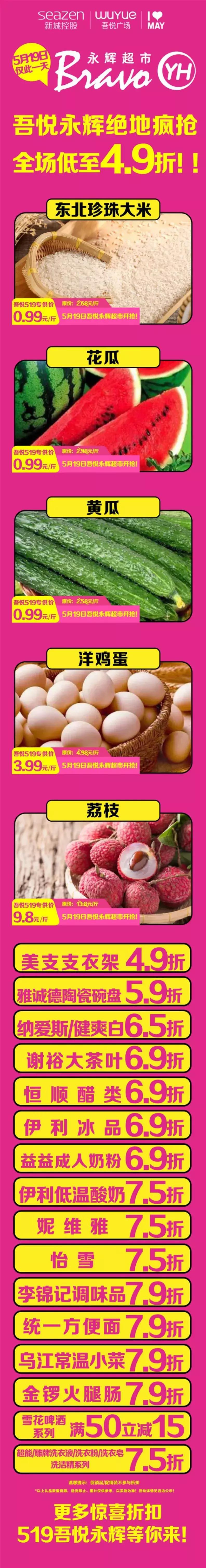 最近吾悦广场事件,吾悦广场最新事件发生时间