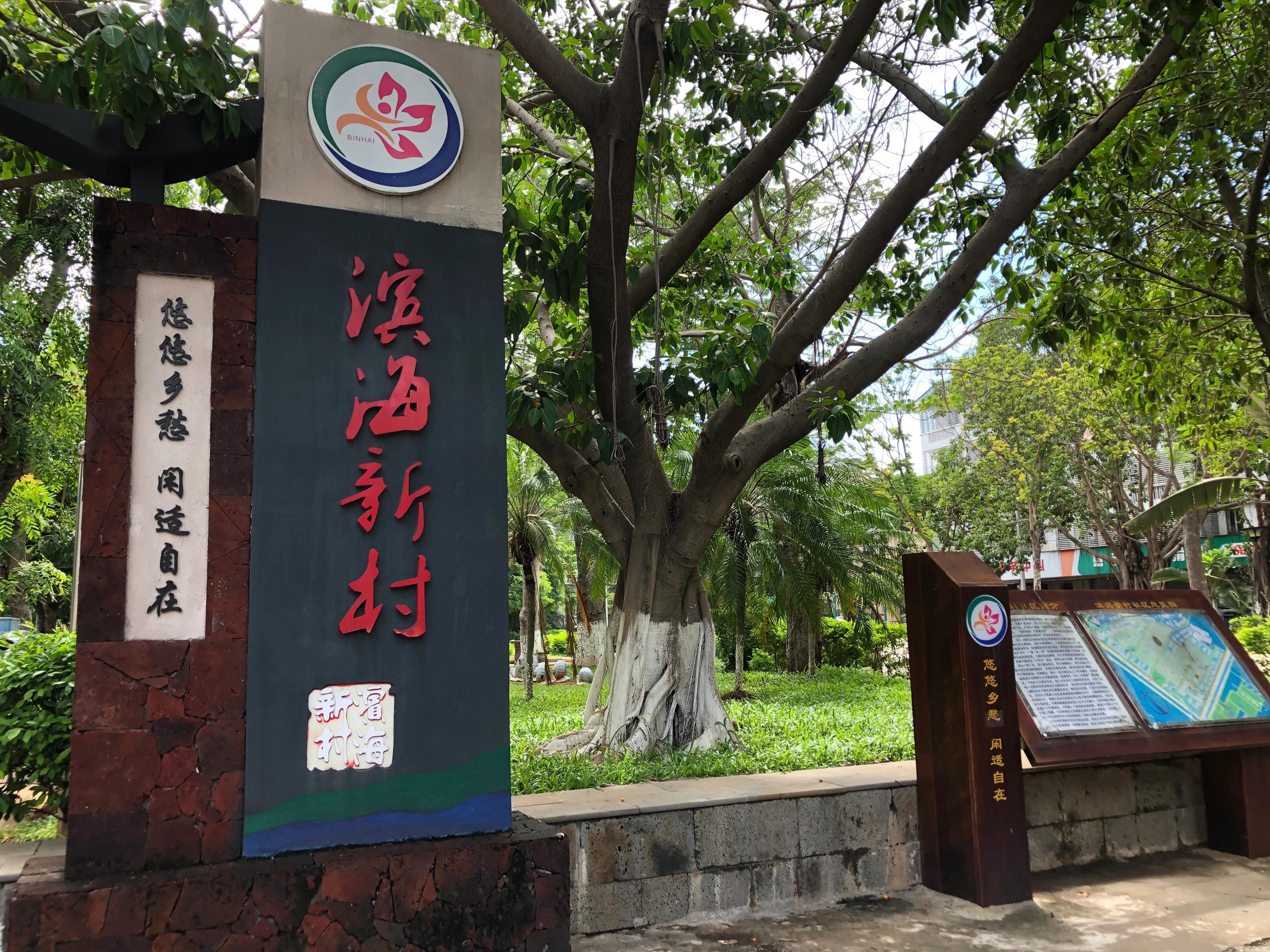 海口为什么容易出现内涝,海口小区内涝