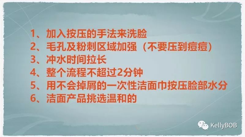 痘痘肌的科学护理方法绝对有效,痘痘肌的人怎么洗脸才正确