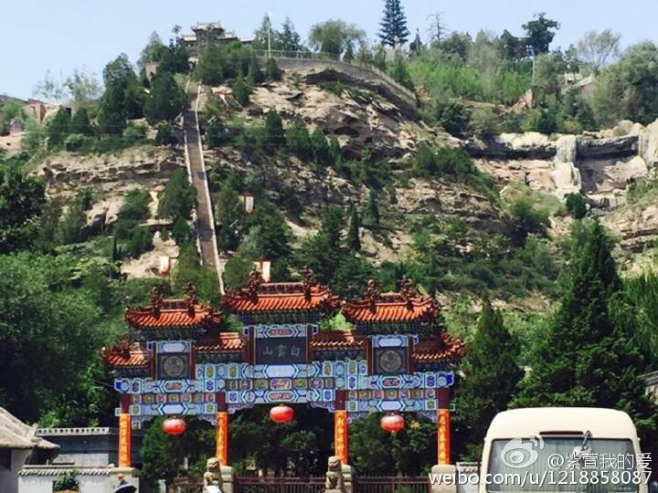 陕西省榆林市佳县白云寺,陕西佳县白云山文昌庙