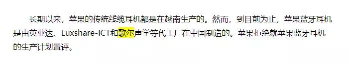 美国禁令多久能解开,美国对禁售苹果的回应