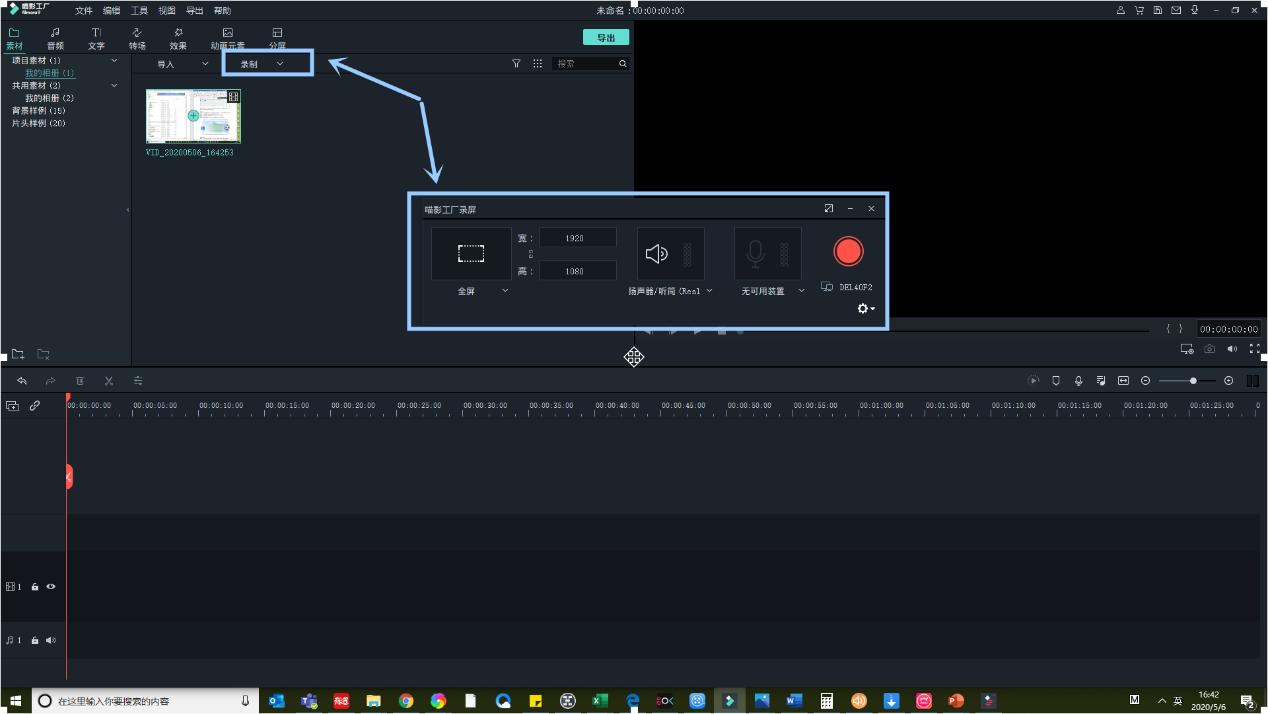 剪辑软件评测,爱剪辑和快剪辑哪个软件好用