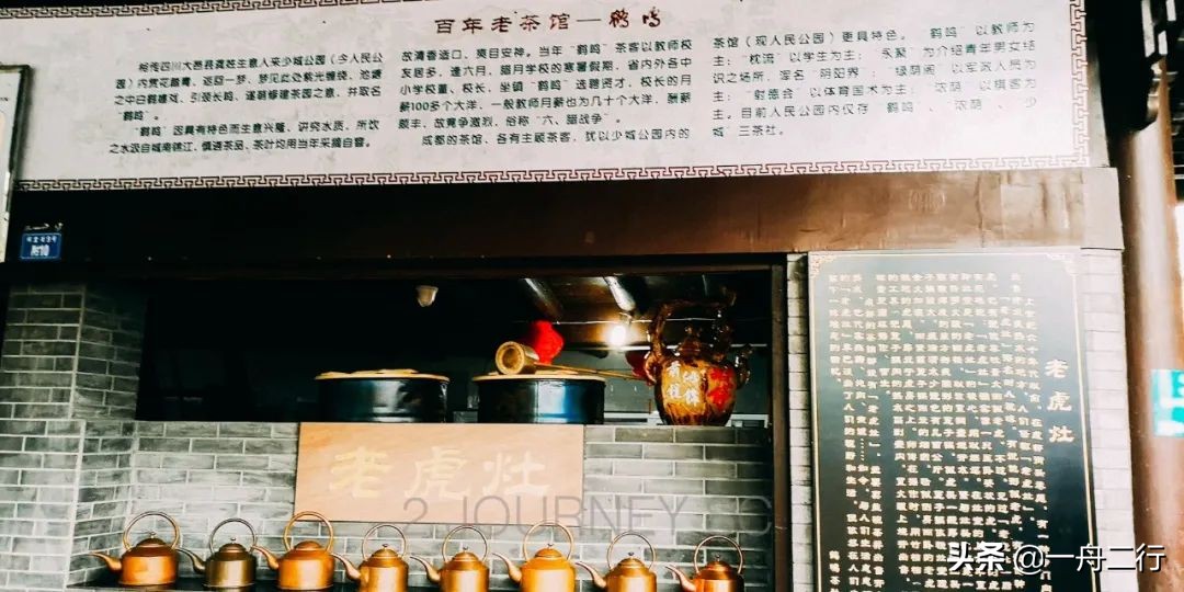 成都二三五科技有限公司,成都二三里