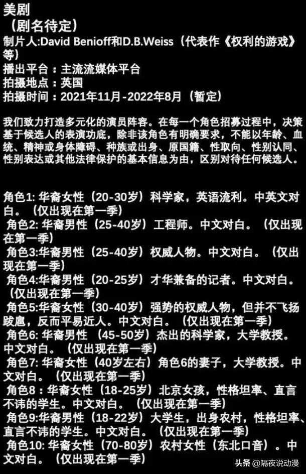 三体与美国科幻片做对比,《三体》在国外有多火