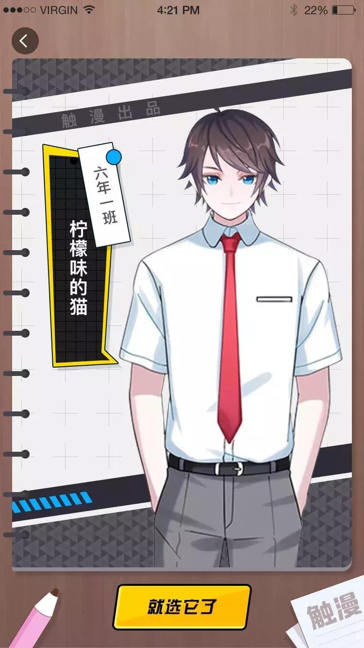 那些年写在同学录里的留言,同学录里的有趣留言