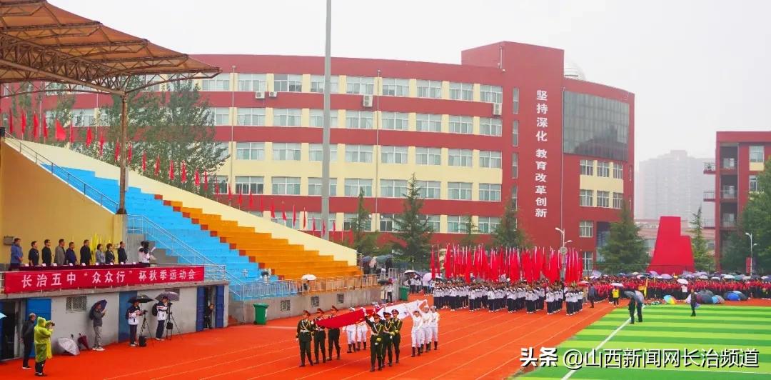 长治五中运动会田径,无奋斗不青春初中生田径运动会