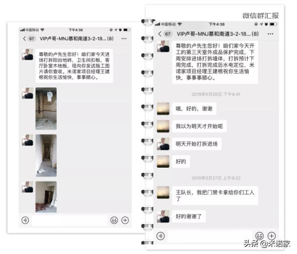 05期*慕和南道|旧房整容术，奇迹就在这里