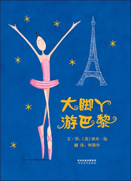 全球精选500本经典绘本,100本精选英文绘本