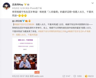 吕良伟跟六十岁老人一起拍视频,吕良伟同几个人跳舞