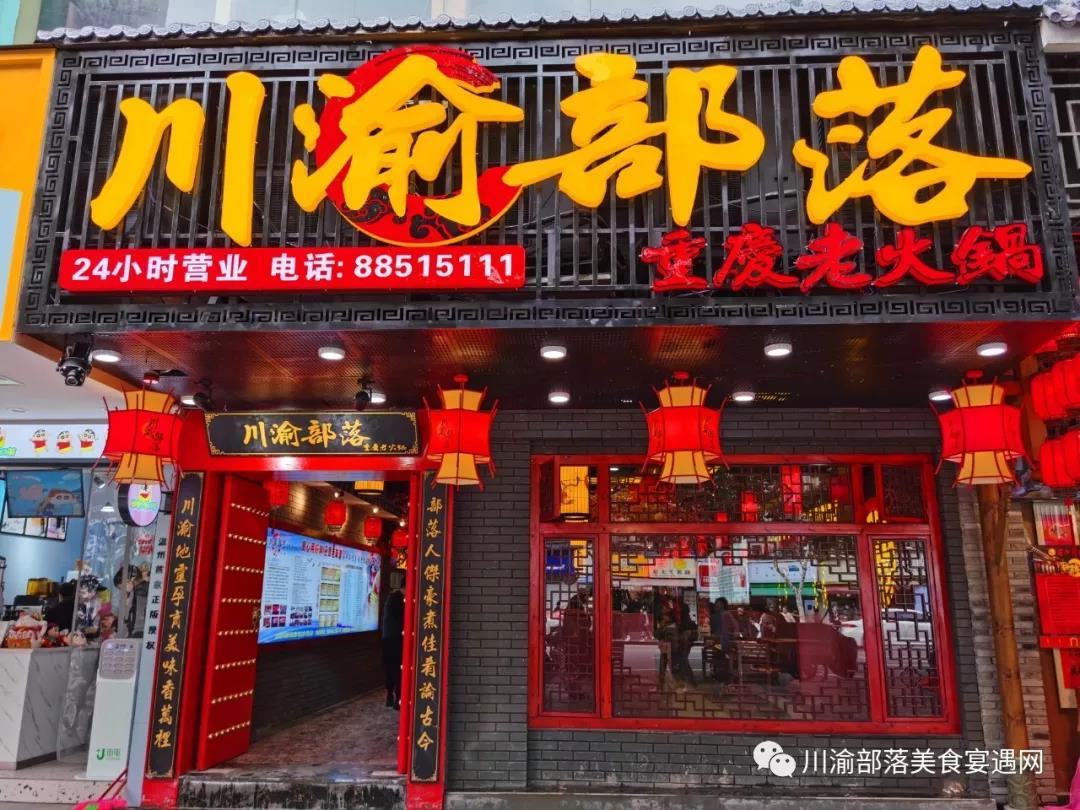 重庆乐清市商会副会长,乐清重庆商会会员企业