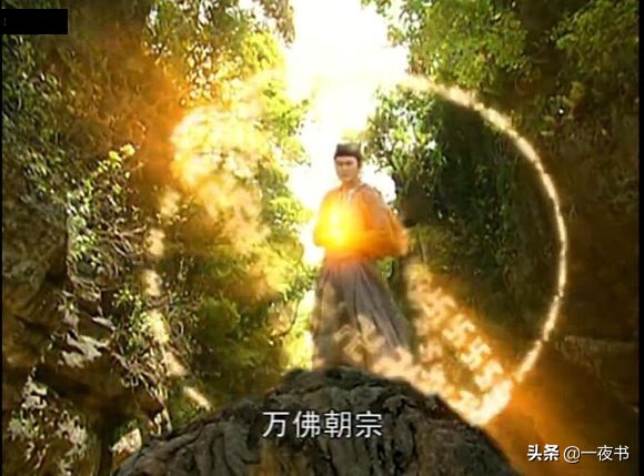 武侠剧十大最强神功,武侠最强神功