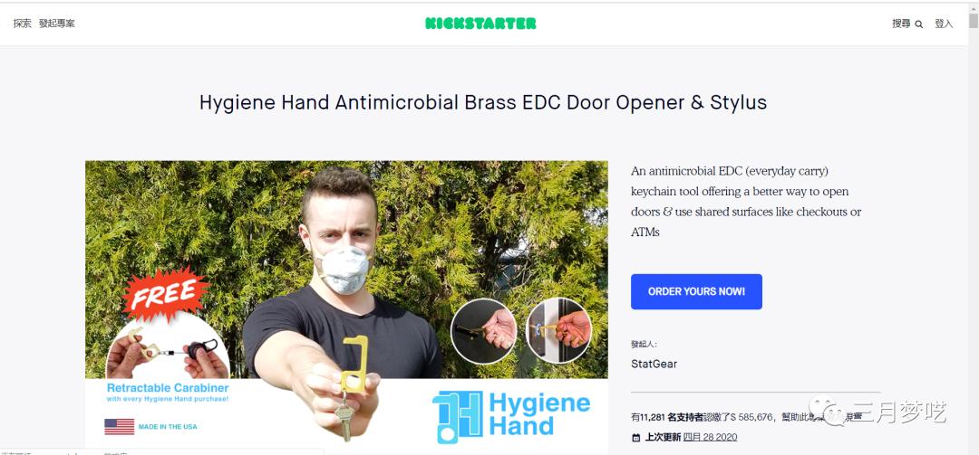 一篇文章带你了解Shopify独立站无货源选品方法