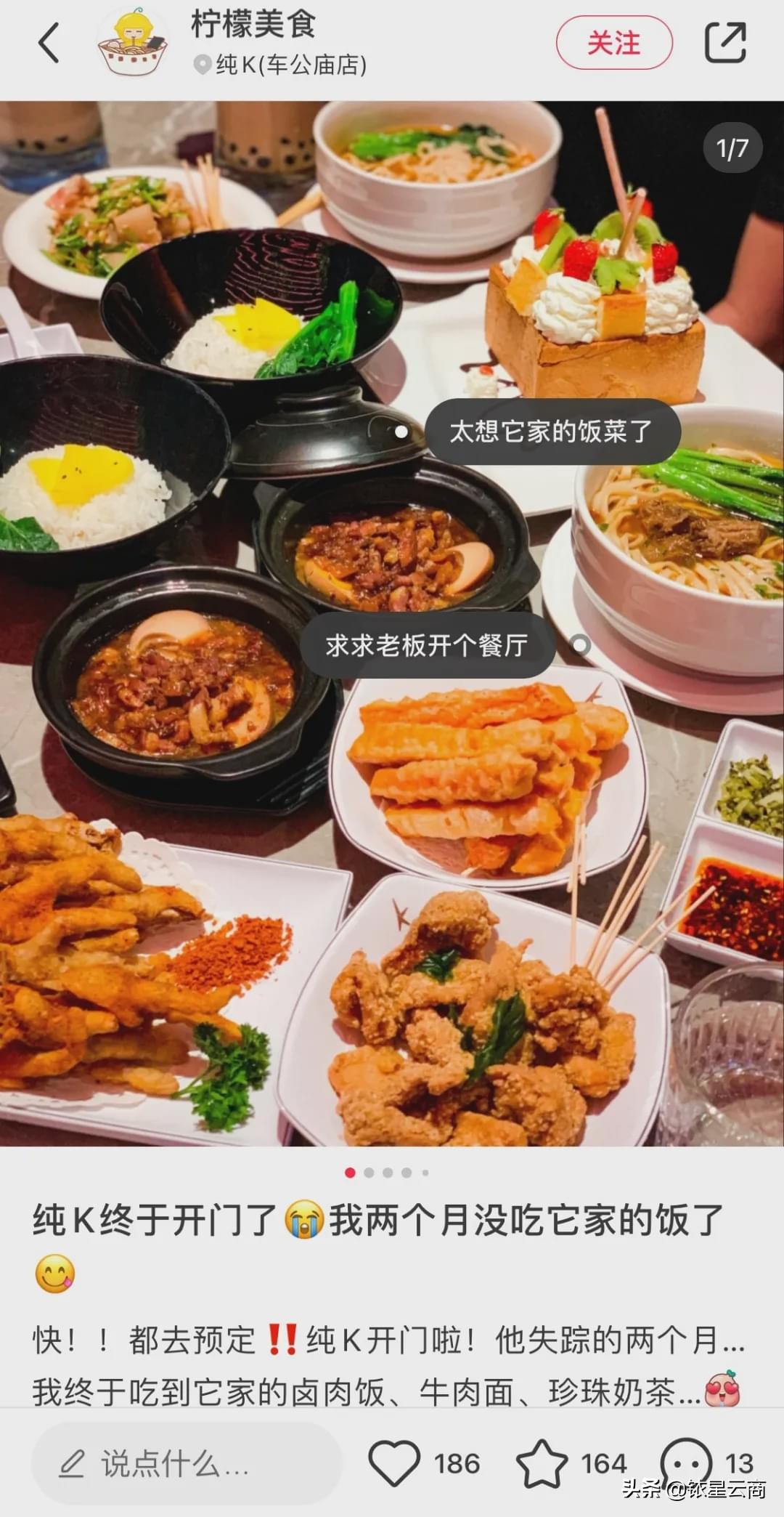 新品牌咖啡店发展趋势如何,为什么奢侈品牌要开咖啡店