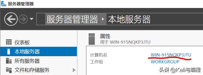 windowsserver2019搭建nas,windowsserver2019搭建服务器