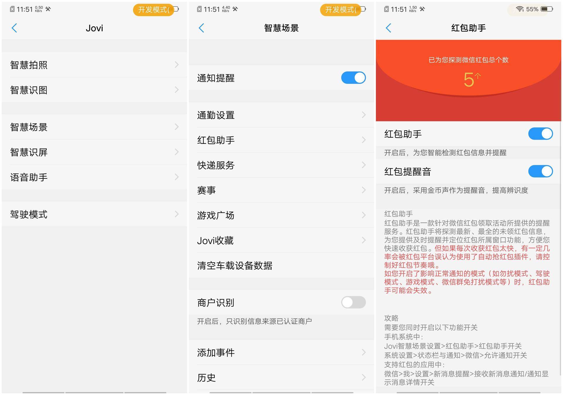 抢红包的最佳技巧是什么,最佳抢红包的时间段