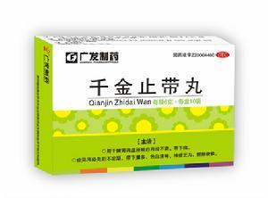 妇科病常用方剂,妇科病常用的中草药