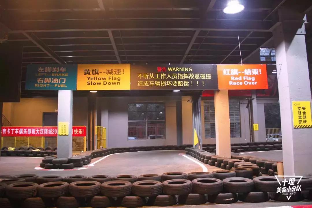 在十堰，我能想到最刺激又浪漫的事，就在这里了！