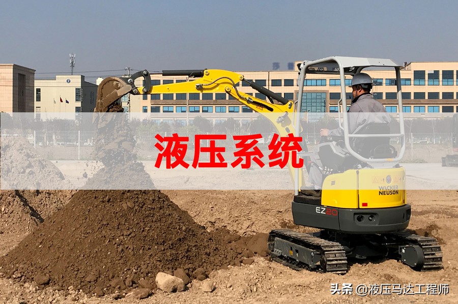 微挖什么液压泵好用,微挖一般用什么样的液压泵