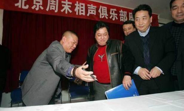 郭德纲面相的变化,郭德纲面相分析