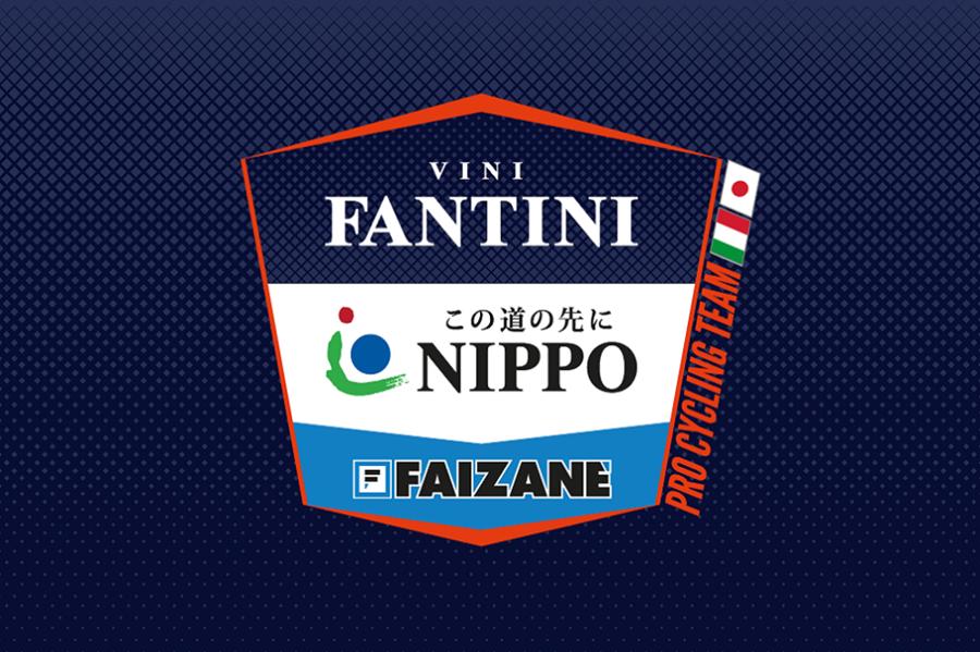 洲际职业车队,赞助洲际车队