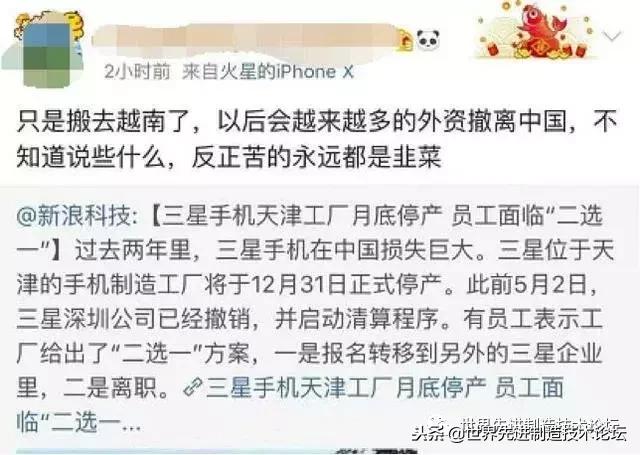 天津三星集团最新消息,天津三星工厂关闭赔偿