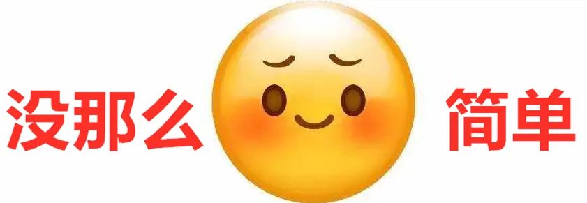 内膜不均、宫腔占位,不一定就是息肉