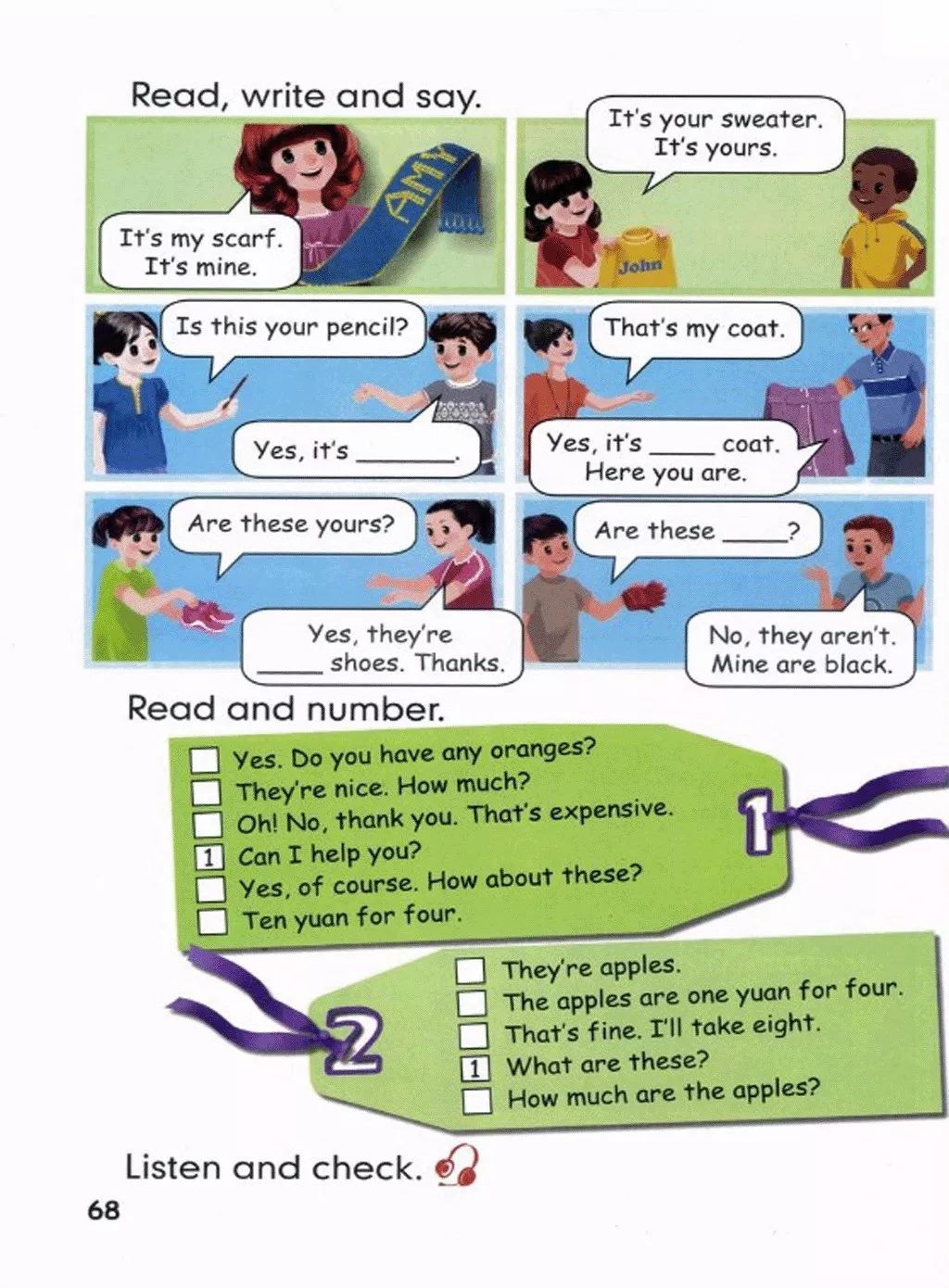 人教版四年级下册英语跟课本学习,2020年人教版小学四年级英语下册