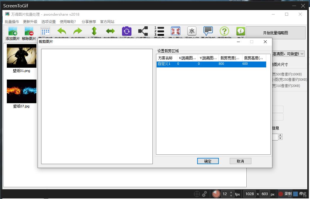 装机必备黑科技软件,装机良心软件