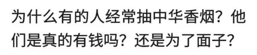 靠搞定男人,干翻腾讯阿里!中国最赚钱的公司,一天狂赚3.2亿