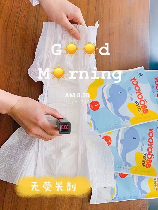 优越宝贝诚招代理0门槛0保证金入董事超低门槛高返点看准商机咨询