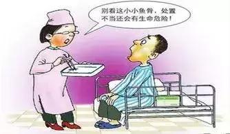 卡鱼刺在喉咙吃醋有用吗,吃鱼刺卡到的急救方法