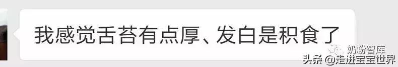 积食引起的舌苔白厚怎么办,小儿积食舌苔白厚吃啥药