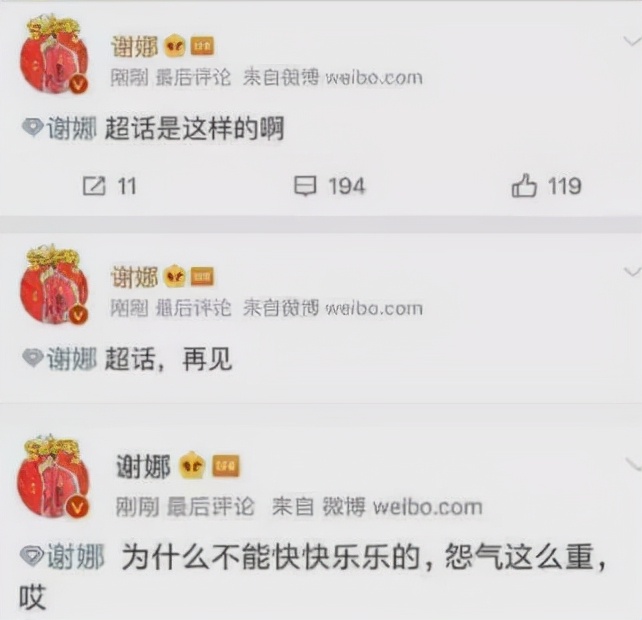 谢娜称二胎后患产后抑郁,谢娜二胎产后复出