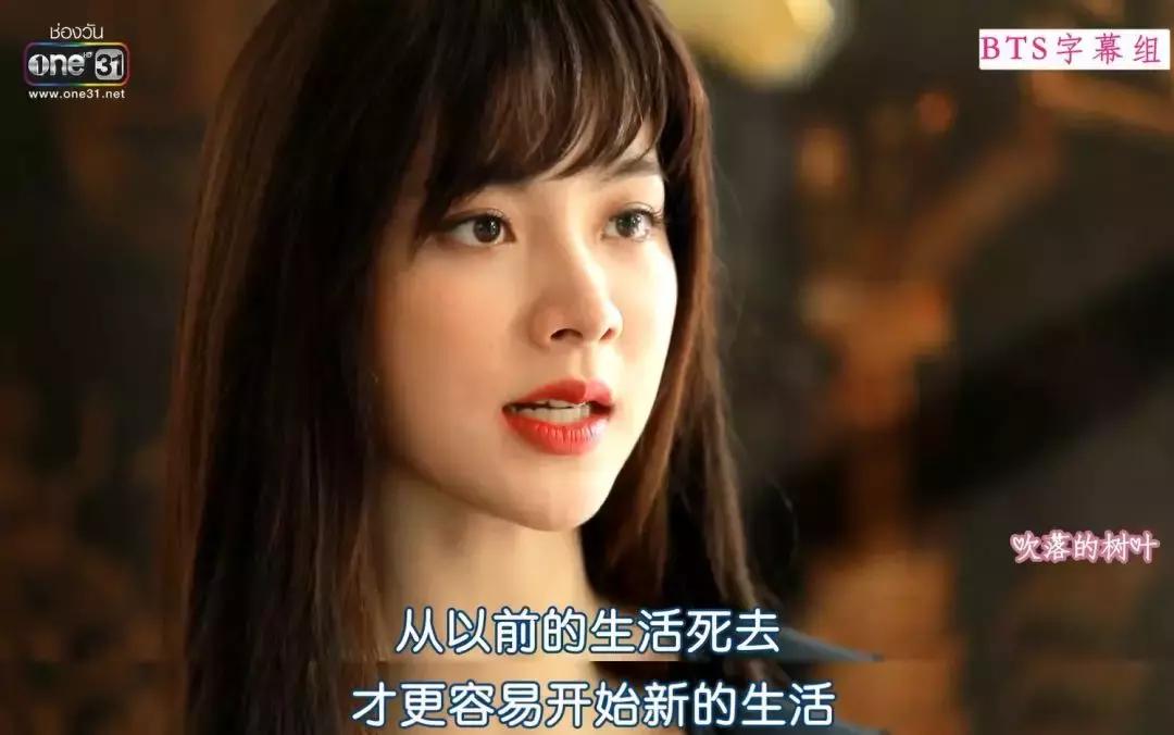 狗血、变性、复仇，泰版《回家的诱惑》够味道