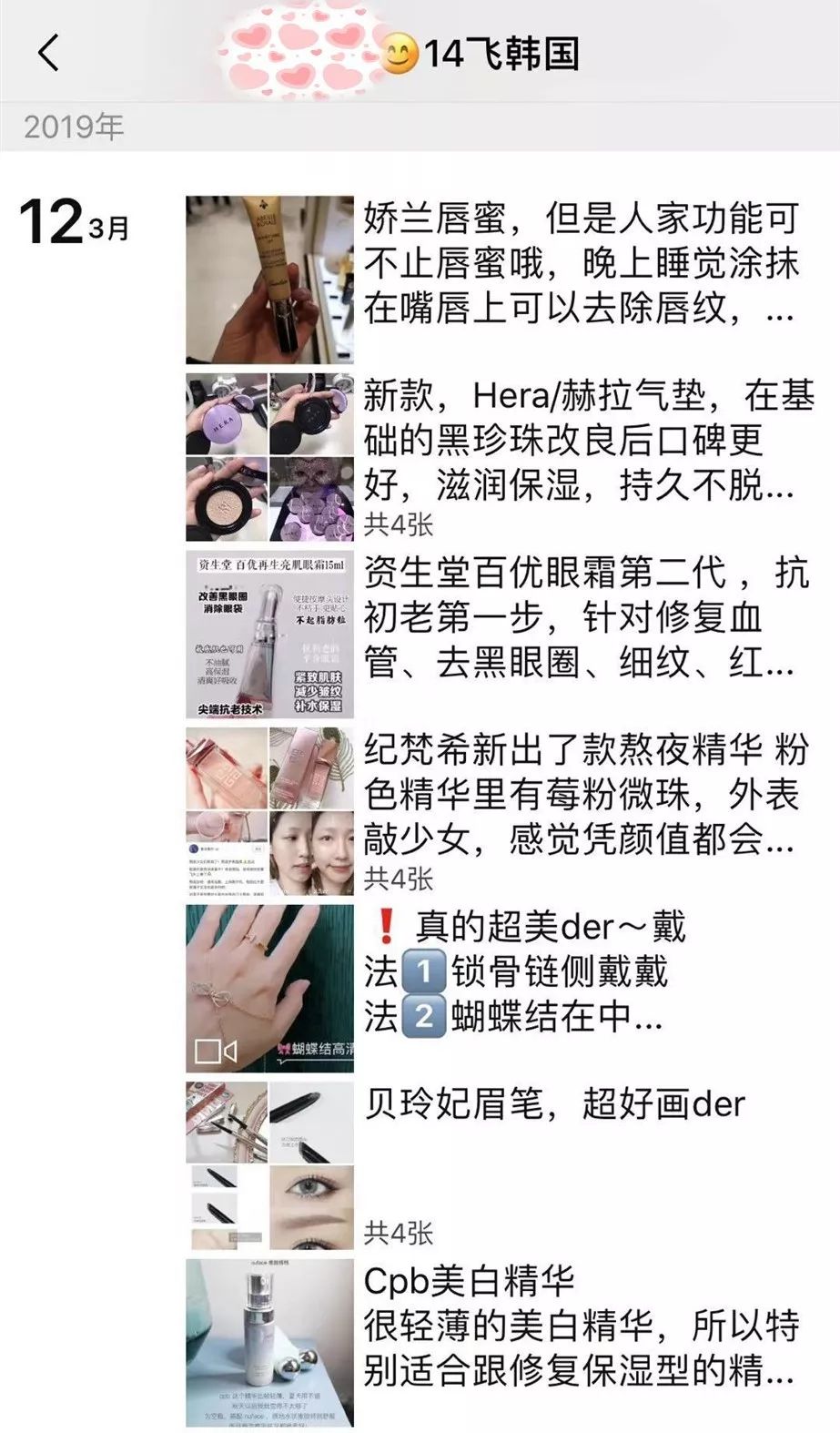 微商代购需要办什么证件,你们朋友圈的代购