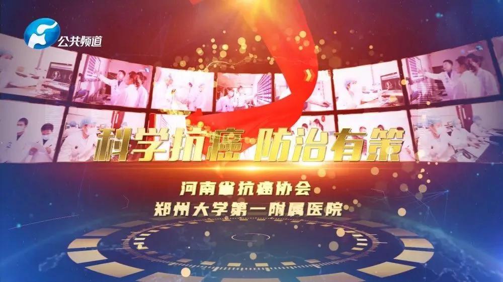 科学抗癌张文宏,中国医学专家治疗肝癌取得新突破