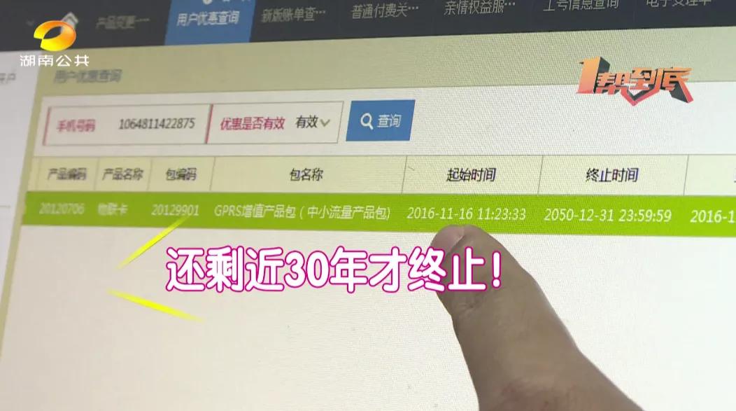 中国移动多扣费怎么投诉,中国移动每个月多扣费可以投诉吗