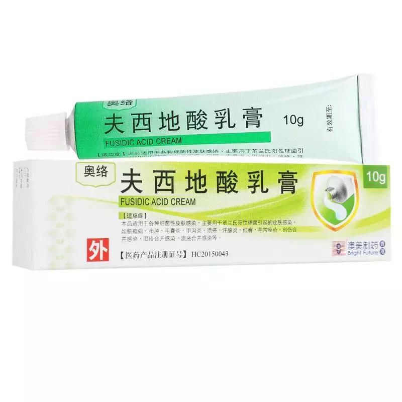 抗痘真实推荐药膏,挤痘痘最有效的药膏